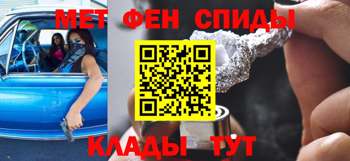 АМФ 97% Богородск