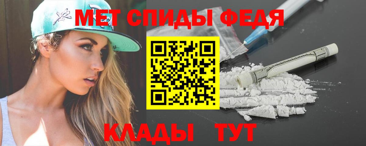 Amphetamine  АМФ Premium  Амфетамин  Богородск  Вход с VPN 