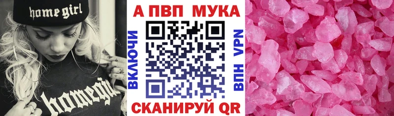 купить наркотики сайты  Богородск  МЕГА маркетплейс  A-PVP кристаллы 