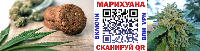 Cannafood марихуана  наркотики  Богородск 