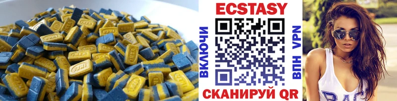 ЭКСТАЗИ TESLA Богородск