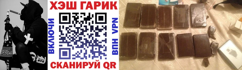 Гашиш хэш Богородск