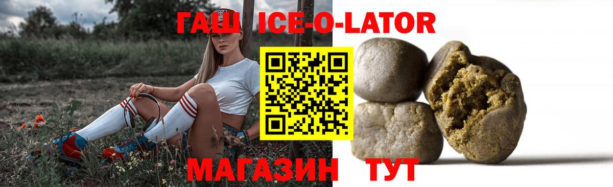 Богородск  Гашиш хэш  Вход с VPN  Гашиш Cannabis 