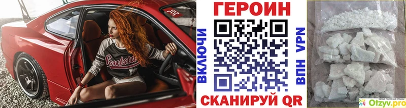 как найти закладки Богородск kraken рабочий сайт ГЕРОИН хмурый