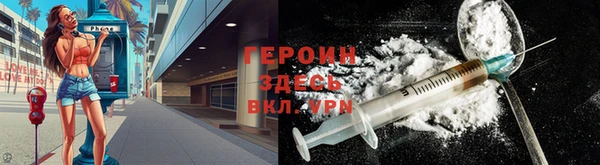 соль курить ск Алексин