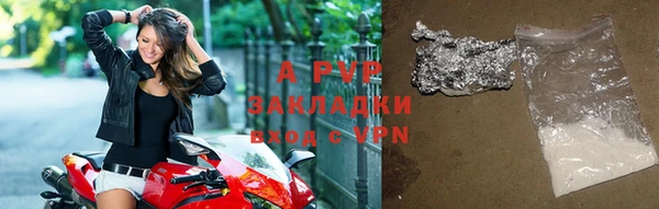 кристаллы Алексеевка