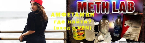 прущий лед Абдулино