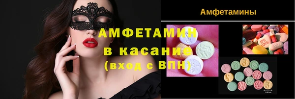прущий лед Абдулино