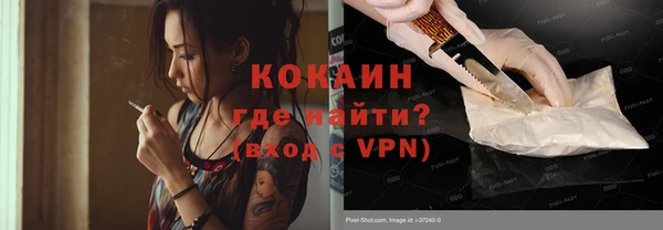 PSILOCYBIN Абинск
