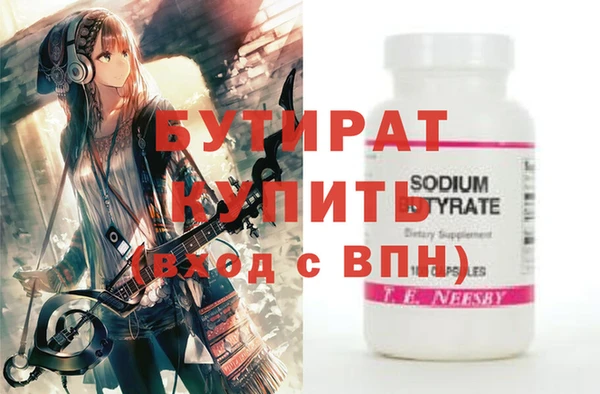 мет Семилуки