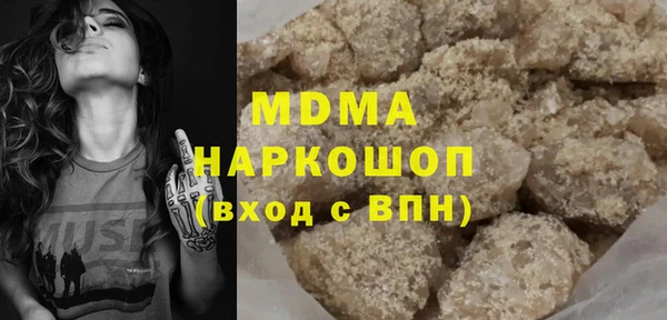 шишки Алзамай