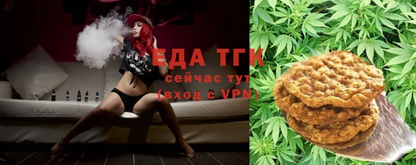 прущий лед Абдулино
