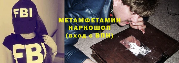 PSILOCYBIN Абинск
