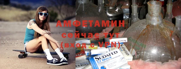 кристаллы Алексеевка