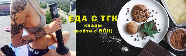 шишки Алзамай