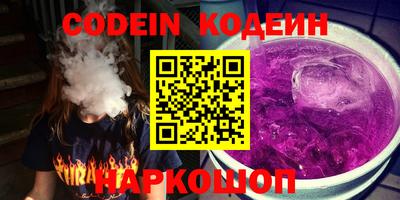 кокаин VHQ Белореченск