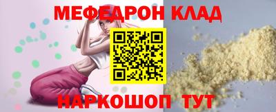 кокаин VHQ Белореченск
