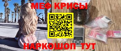 трава Белорецк