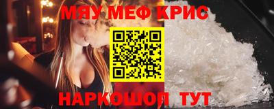 кокаин VHQ Белореченск