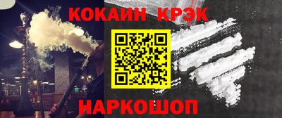 спайс Аша