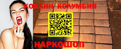 стафф Бердск