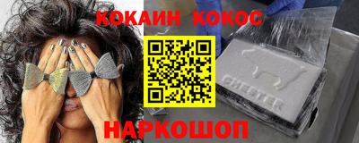 трава Белорецк