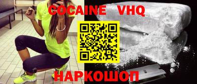 трава Белорецк