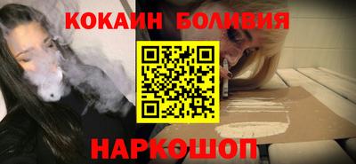 стафф Бердск