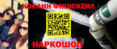 трава Белорецк