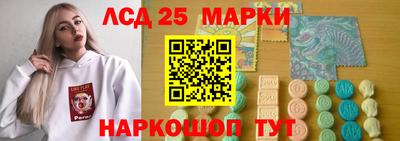 трава Белорецк