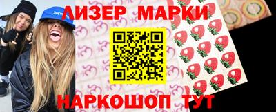 трава Белорецк