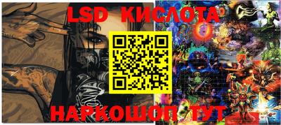 экстази Баксан