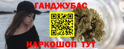 трава Белорецк