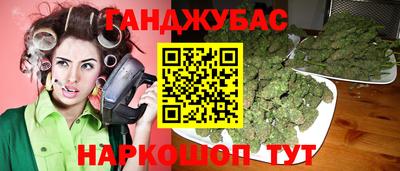 трава Белорецк