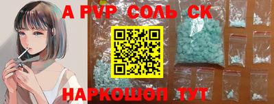 кокаин VHQ Белореченск