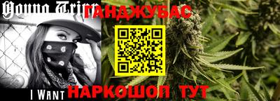 стафф Бердск