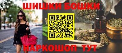 трава Белорецк