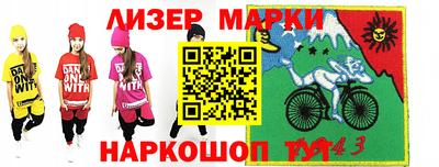 кокаин VHQ Белореченск