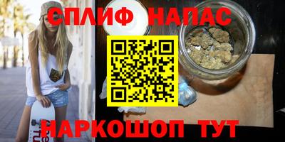 трава Белорецк