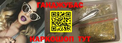 кокаин VHQ Белореченск