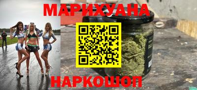 стафф Бердск