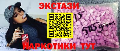 трава Белорецк