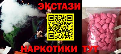 трава Белорецк