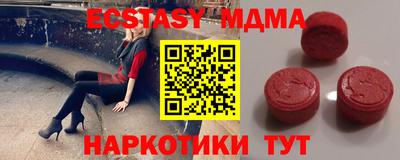 стафф Бердск