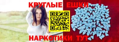 стафф Бердск