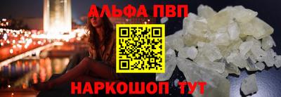 кокаин VHQ Белореченск