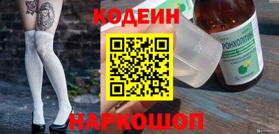 трава Белорецк