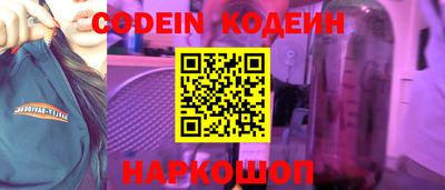 трава Белорецк