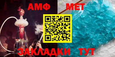стафф Бердск