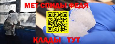 трава Белорецк